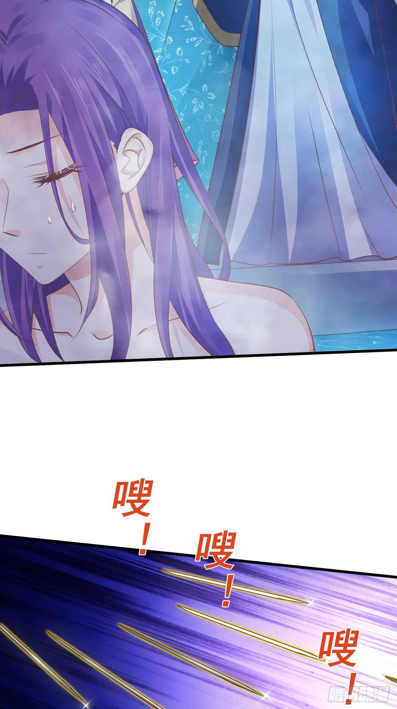 为你解毒，愿付生命（下）-第43话