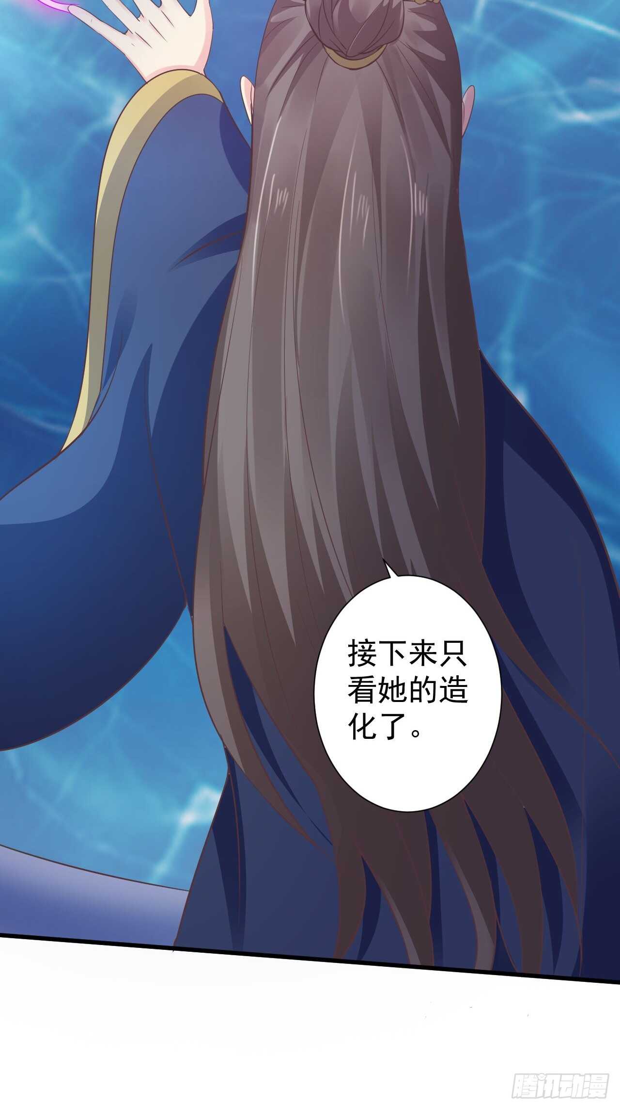 为你解毒，愿付生命（下）-第43话