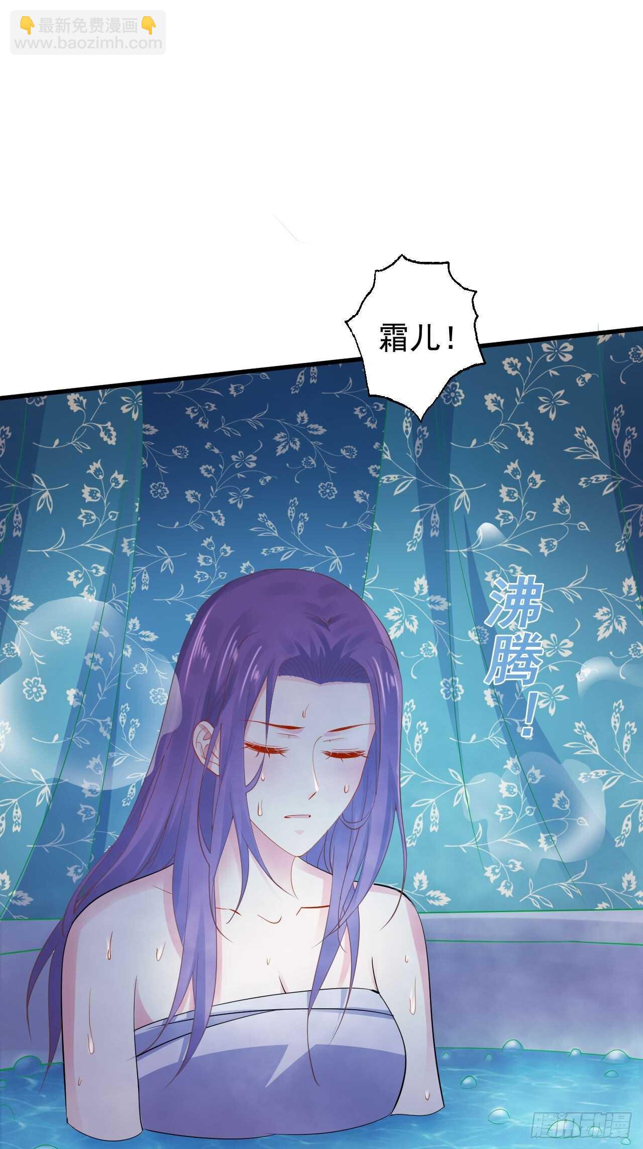 为你解毒，愿付生命（下）-第43话