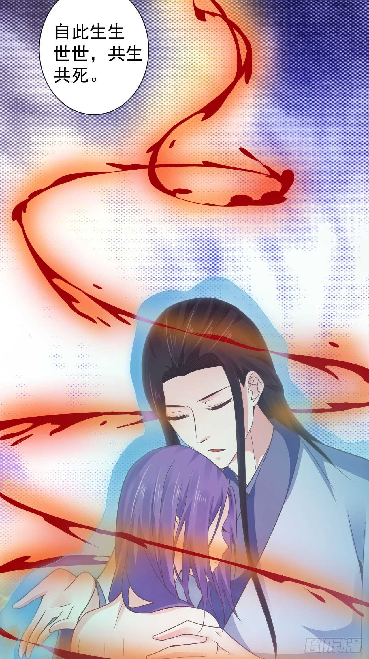 为你解毒，愿付生命（下）-第43话