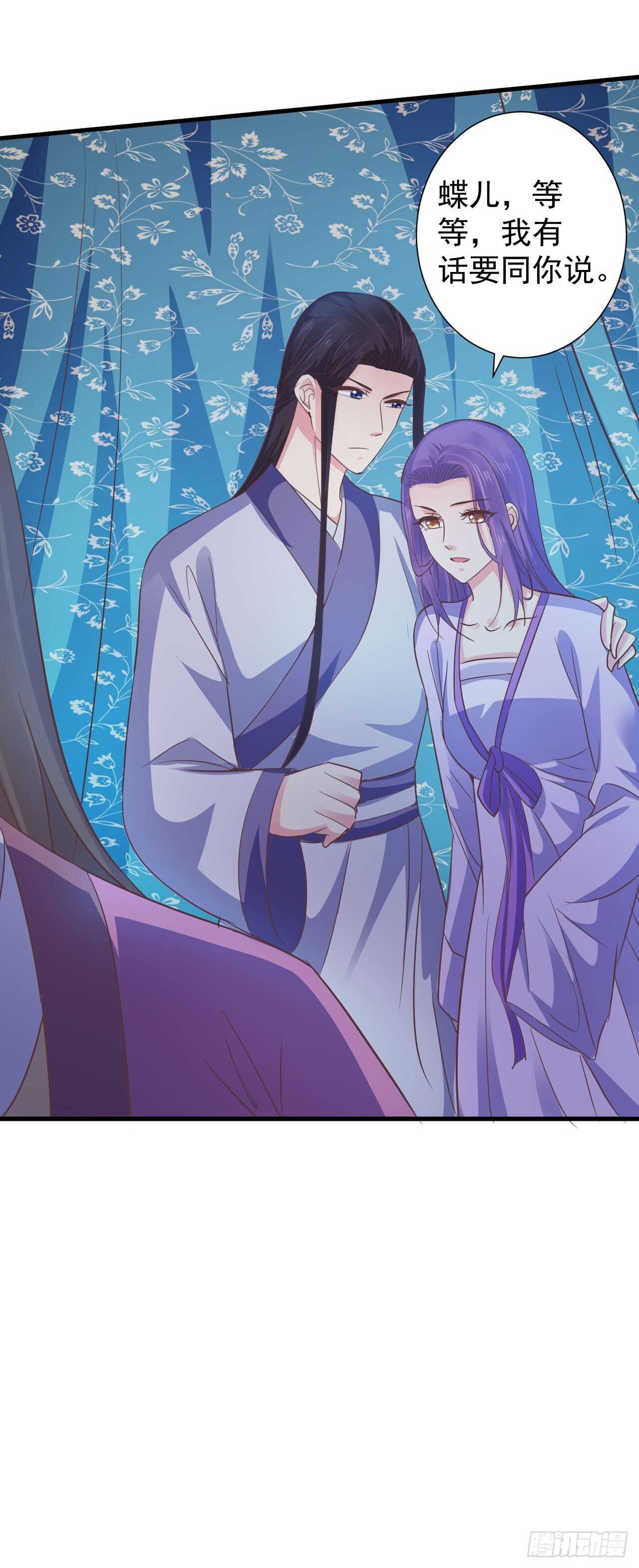 为你解毒，愿付生命（下）-第43话