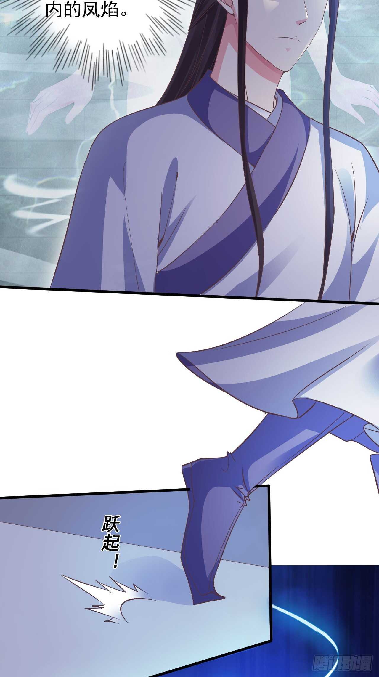 为你解毒，愿付生命（下）-第43话