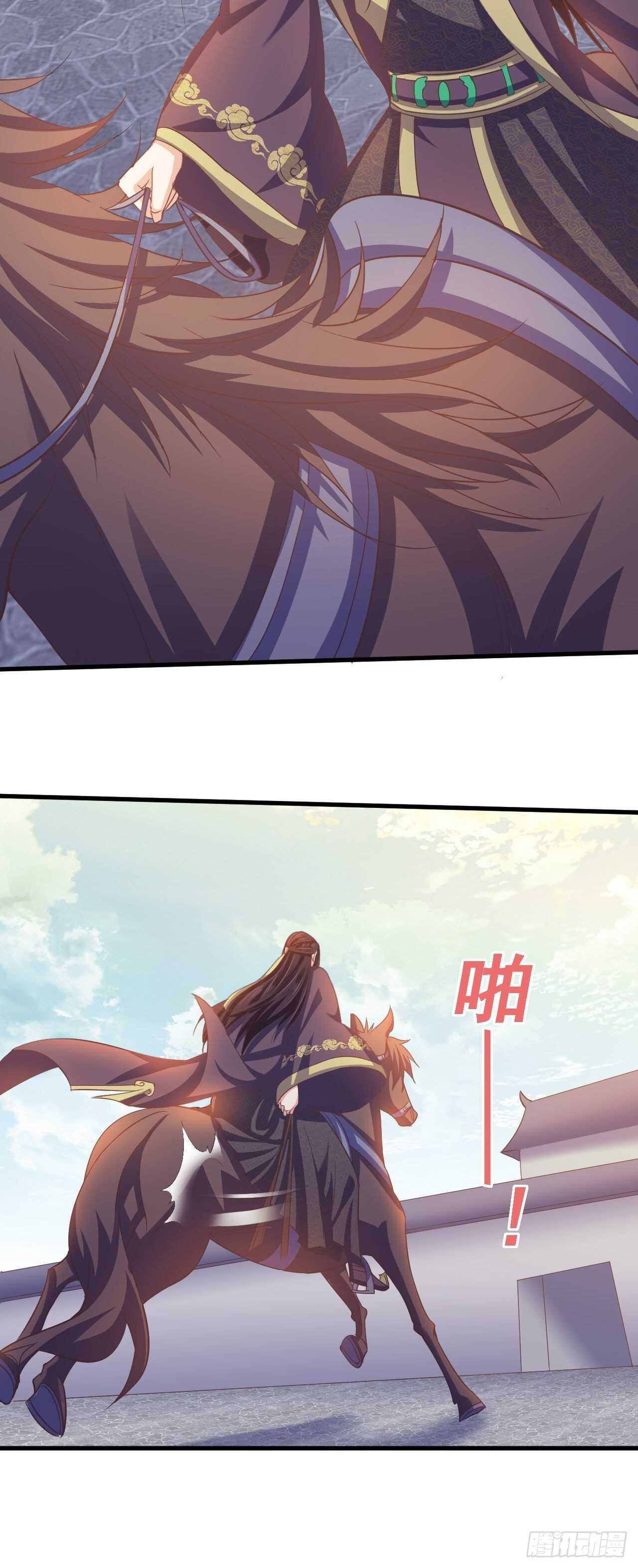 我的前世是火凤（上）-第45话