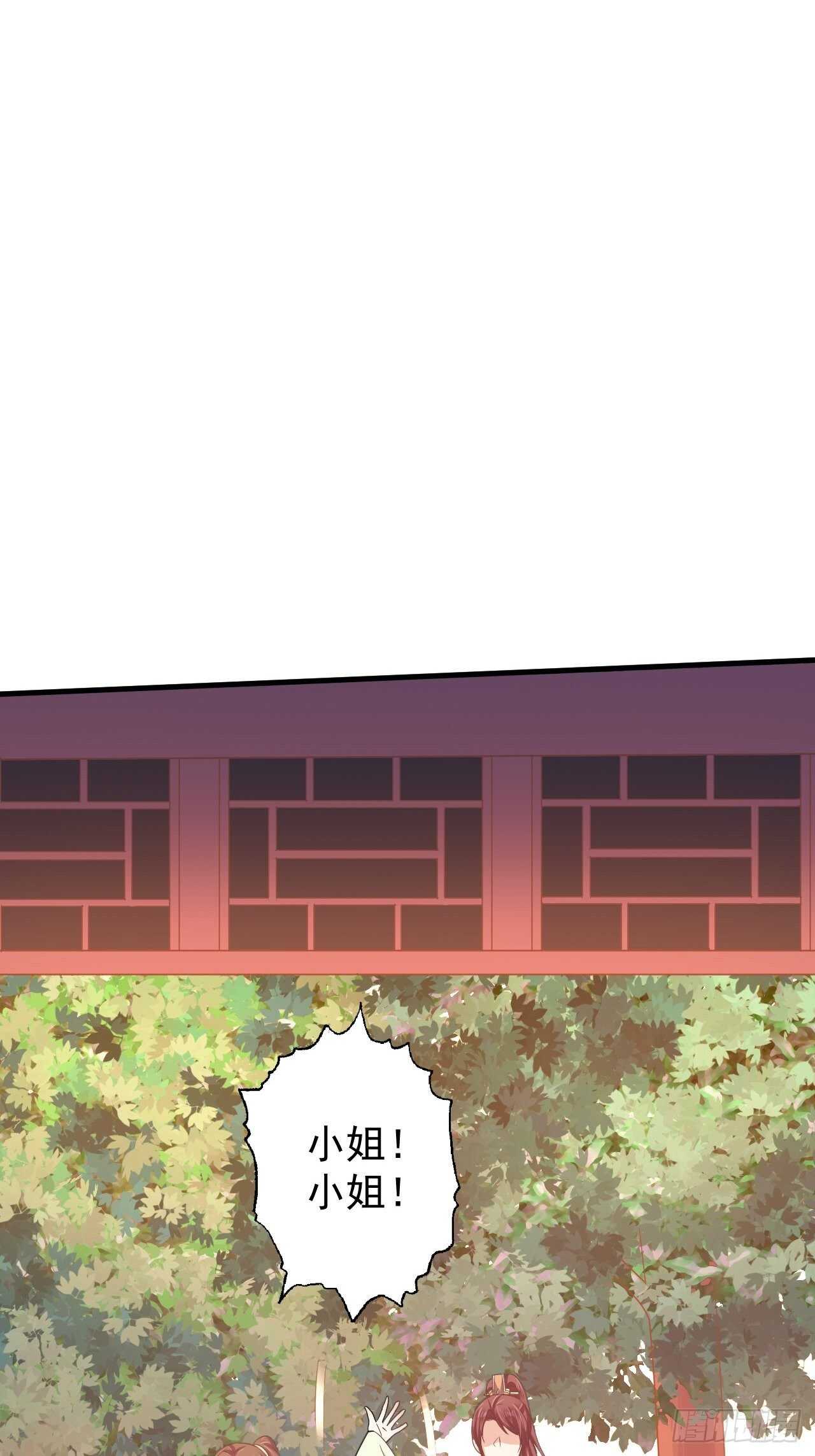 我的前世是火凤（上）-第45话