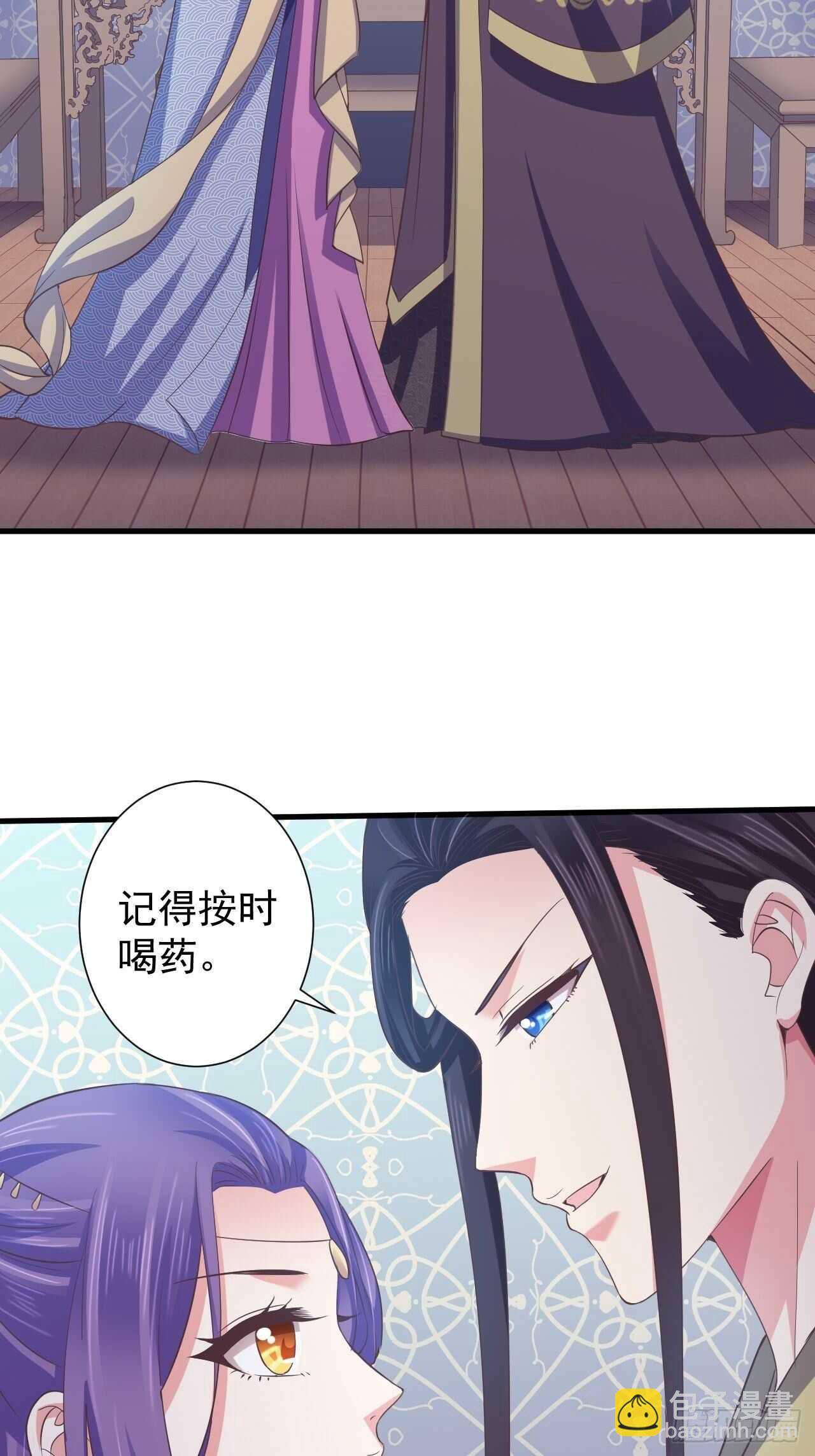 我的前世是火凤（上）-第45话