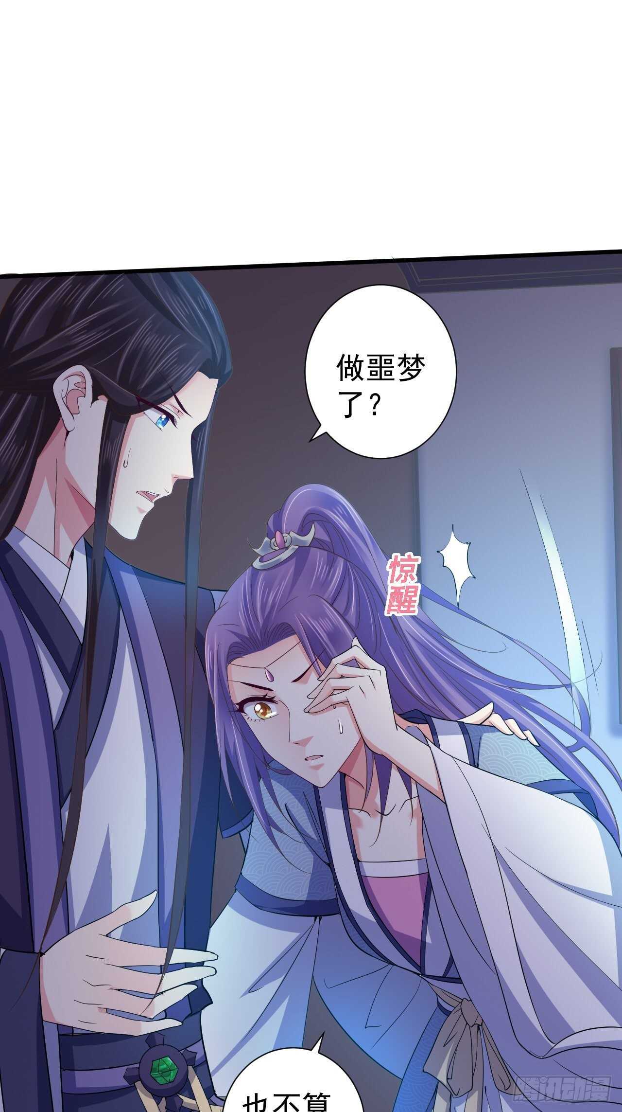 事出反常必有妖-第47话