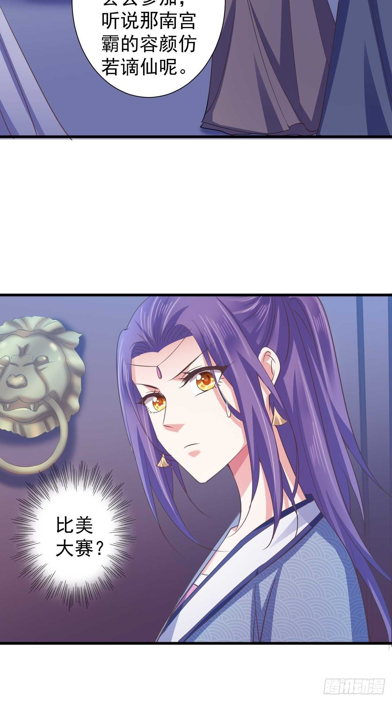 事出反常必有妖-第47话