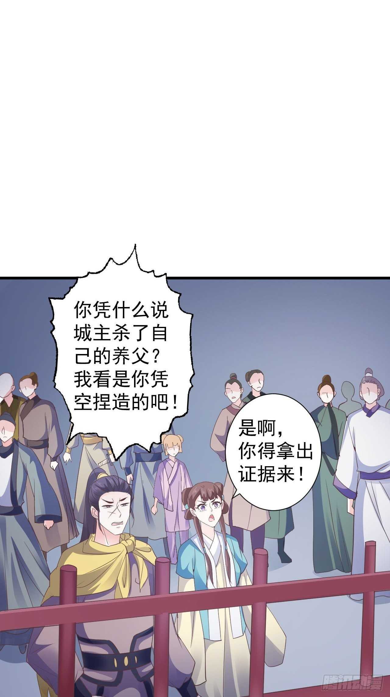 事出反常必有妖-第47话