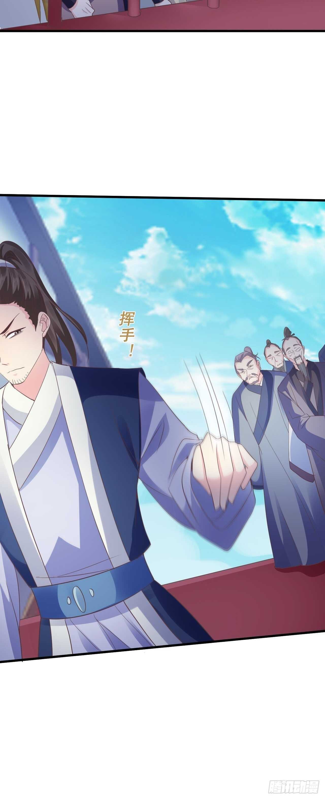 事出反常必有妖-第47话