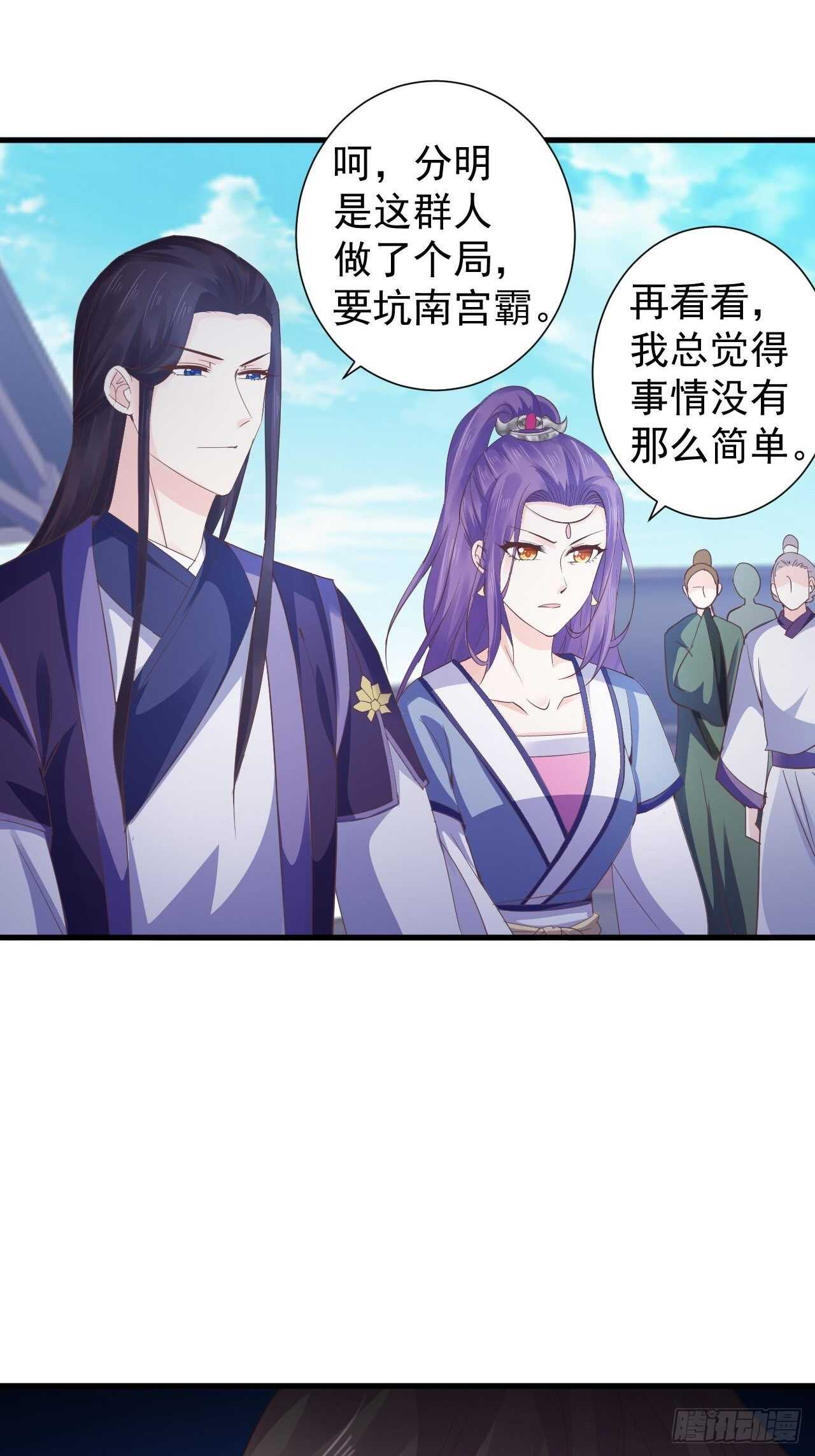 事出反常必有妖-第47话