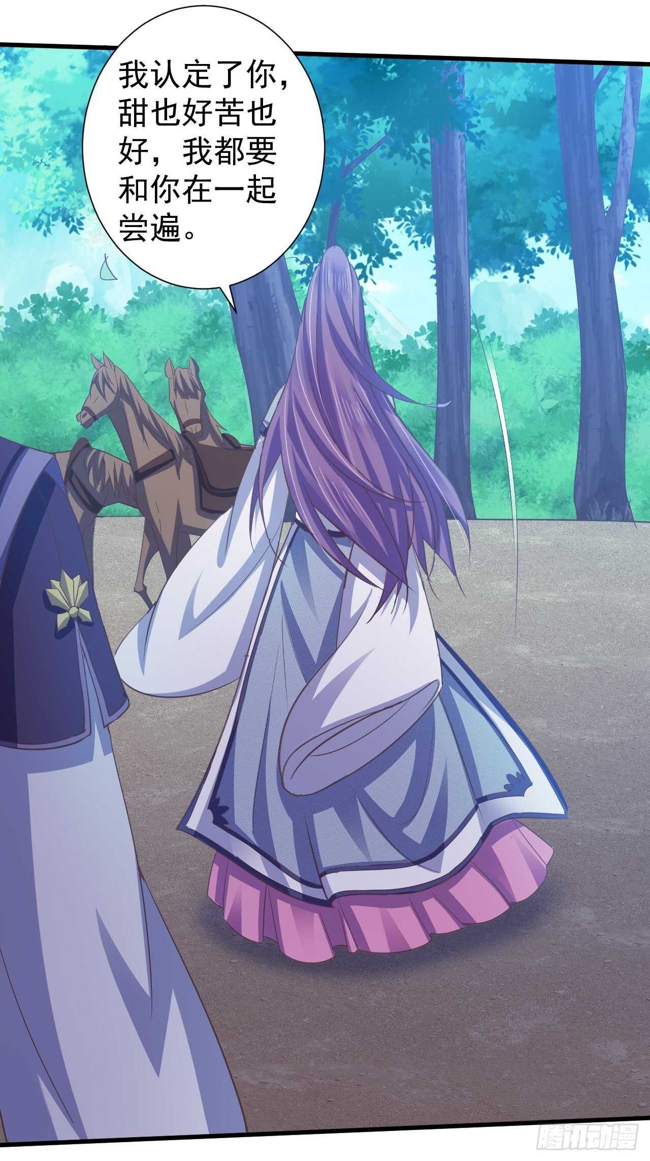 共同面对-第51话