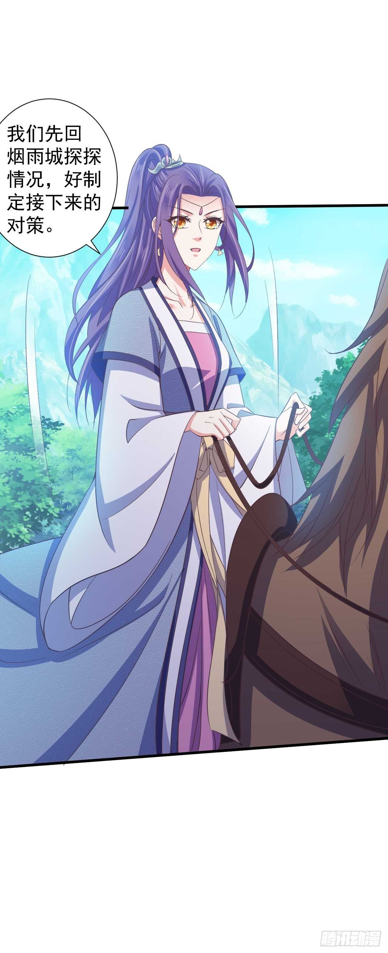 共同面对-第51话