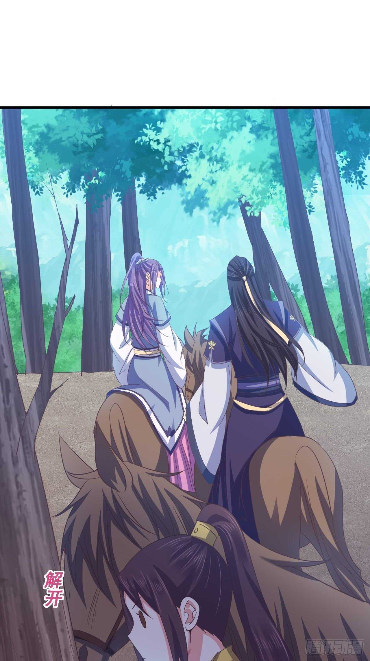 共同面对-第51话