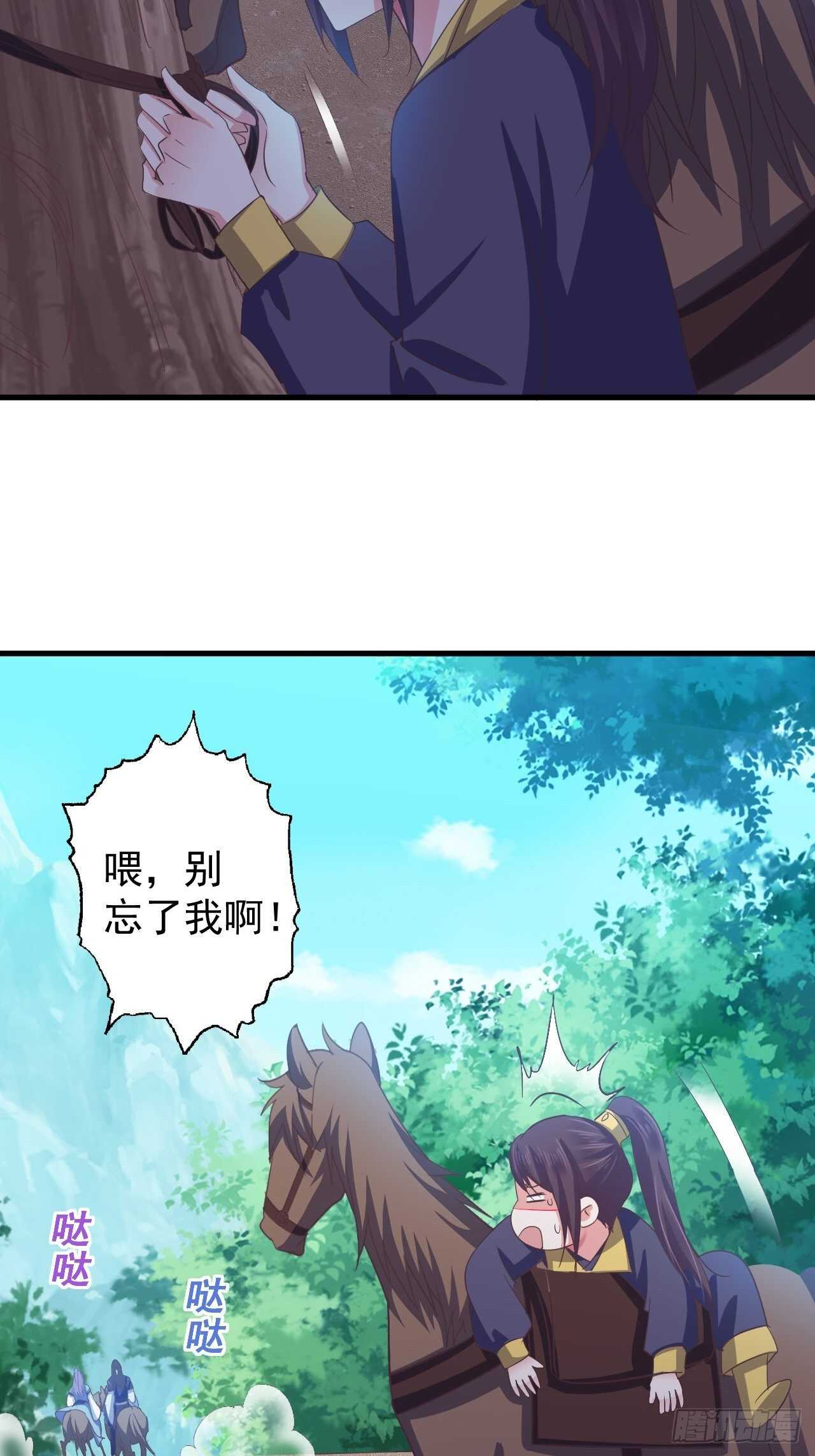 共同面对-第51话