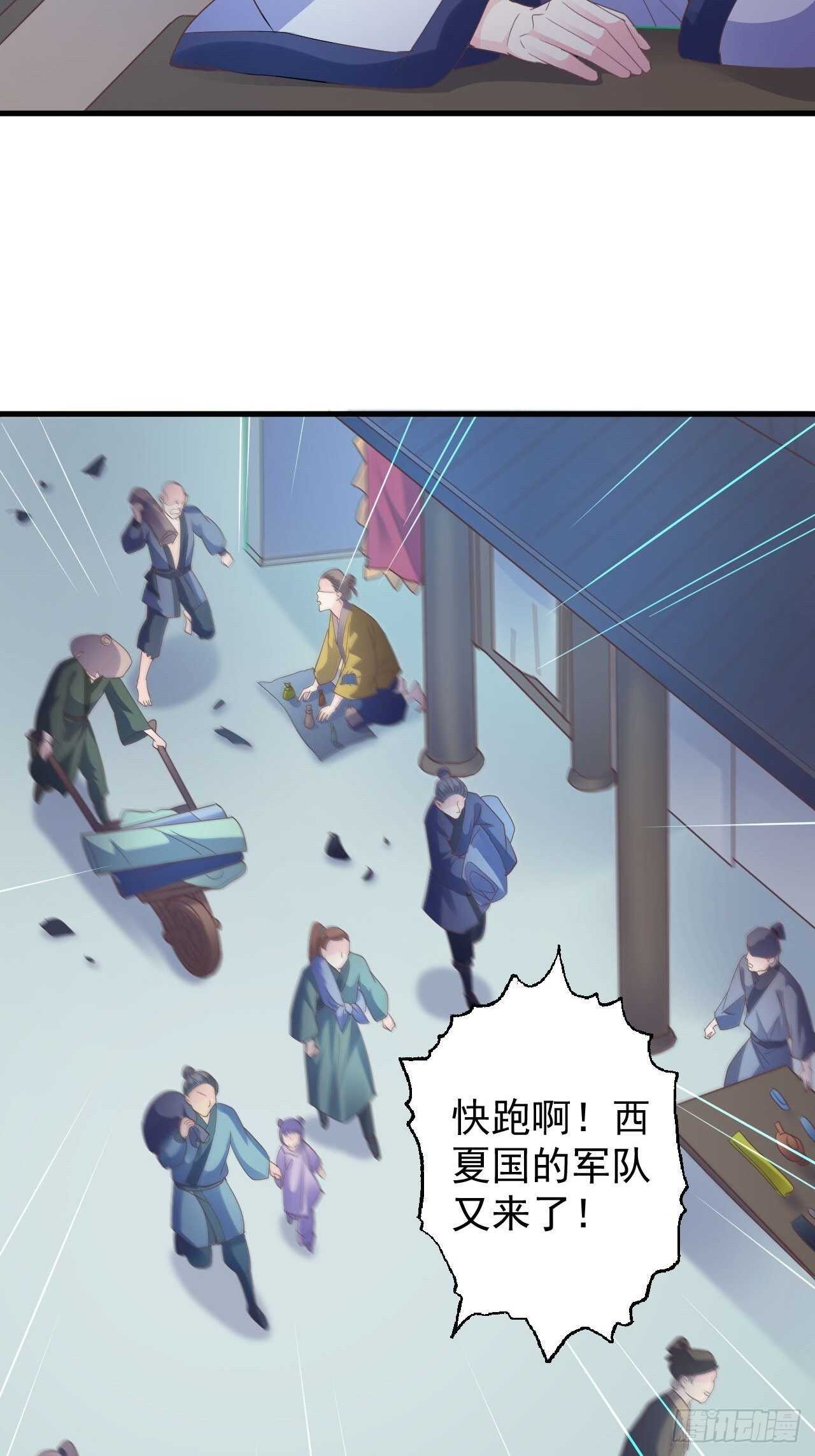 共同面对-第51话