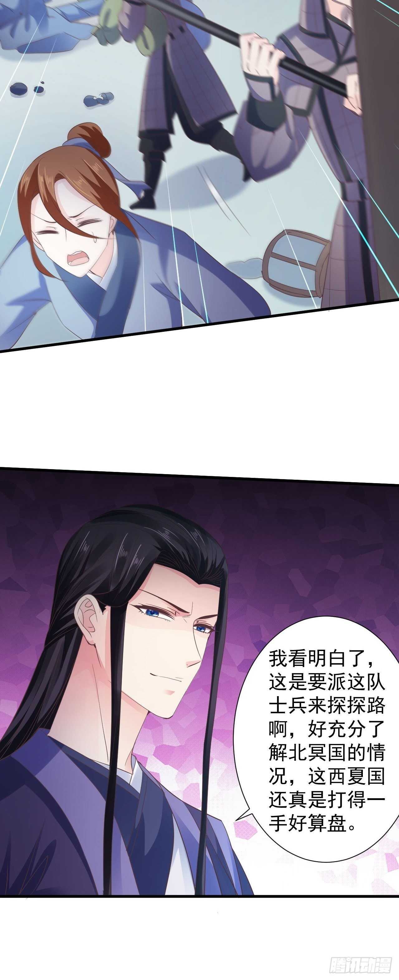 共同面对-第51话