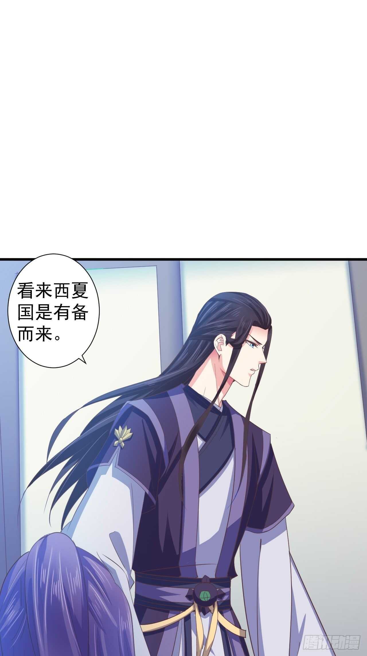 共同面对-第51话