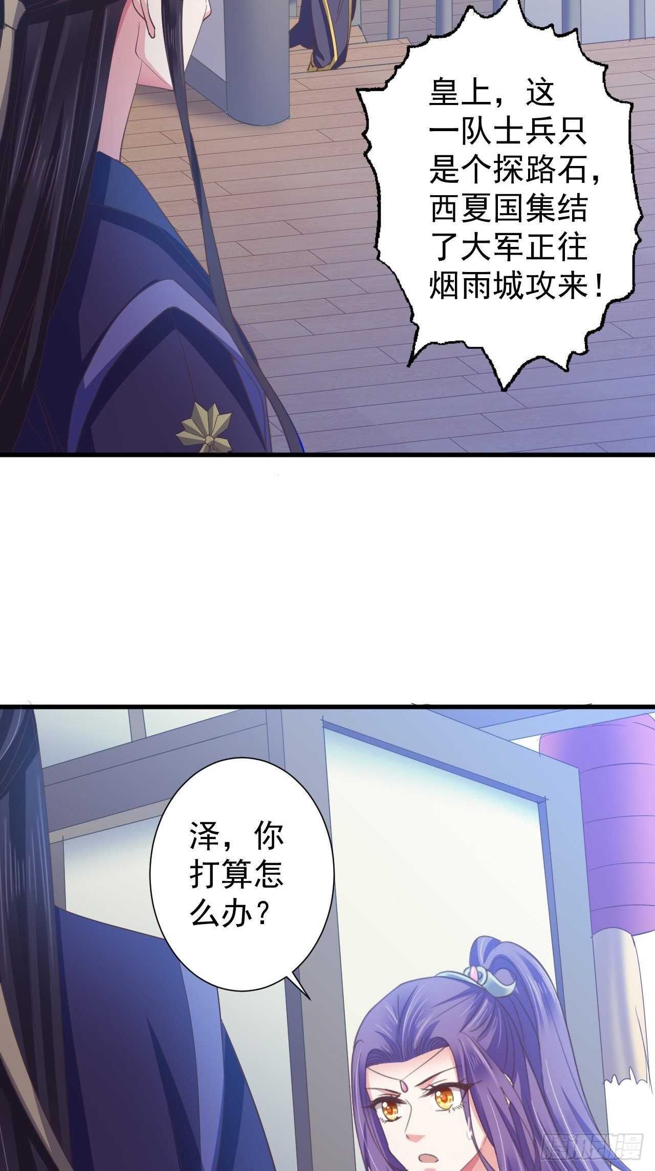 共同面对-第51话