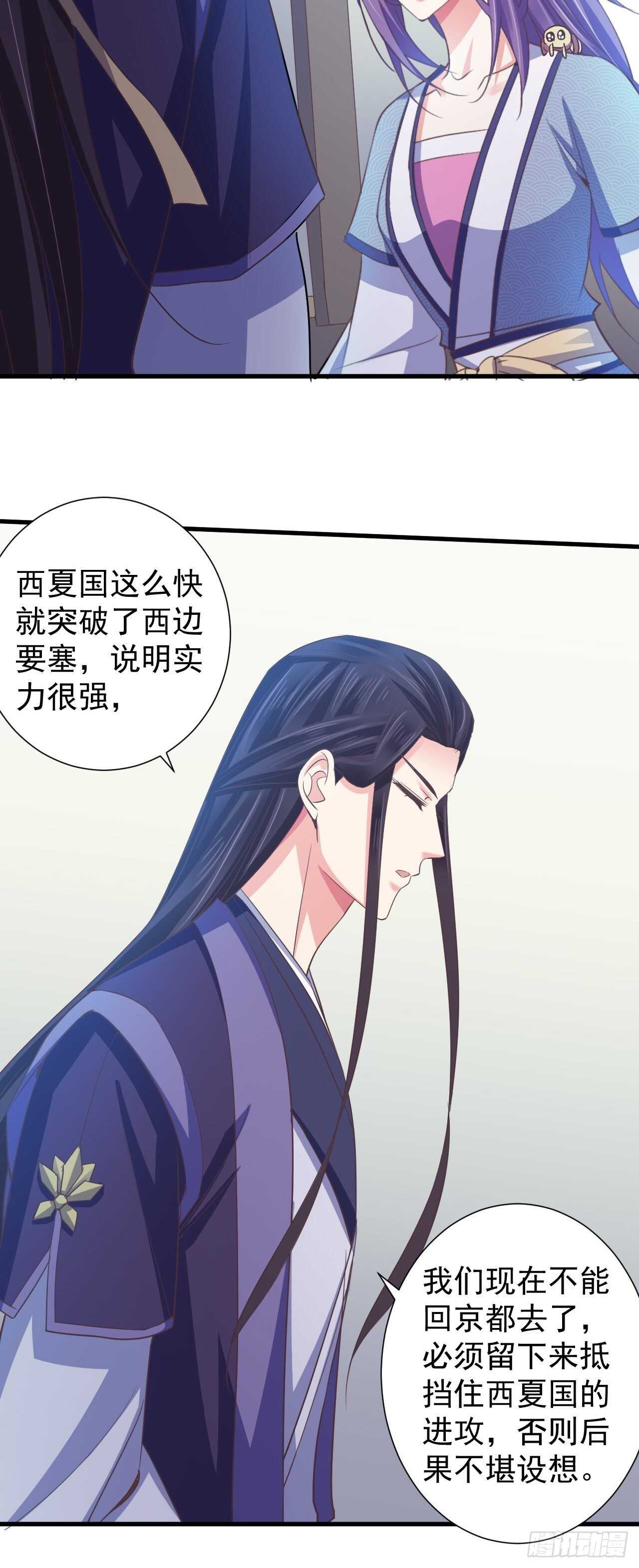 共同面对-第51话