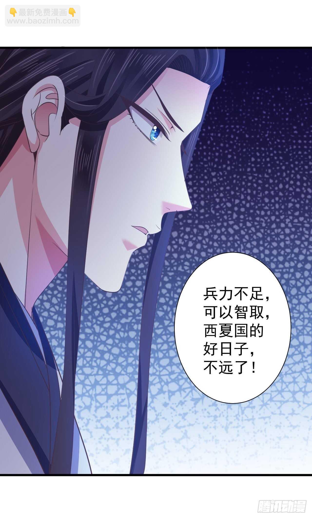 共同面对-第51话