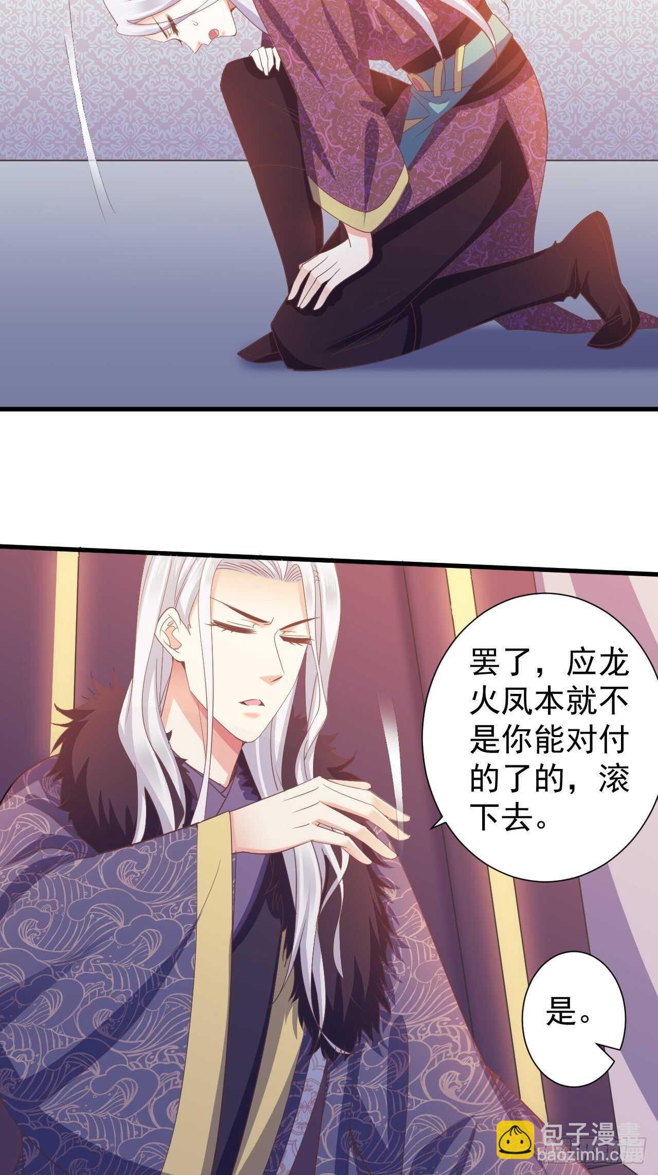 共同面对-第51话