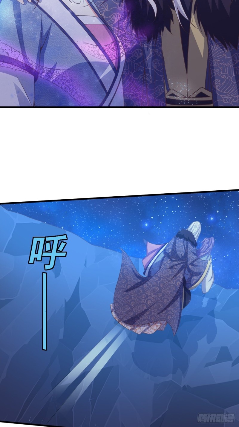 柳如霜与魔主君邪-第53话