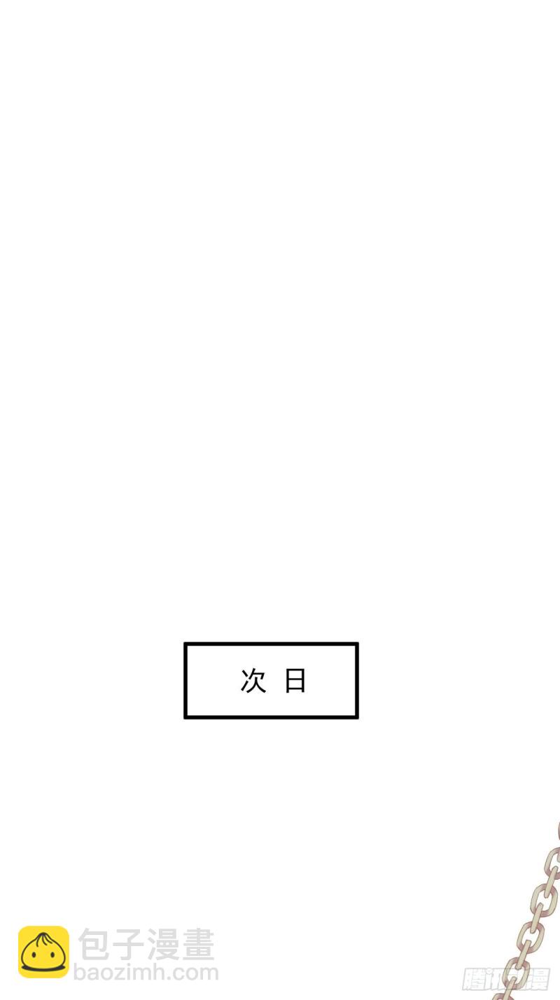 柳如霜与魔主君邪-第53话