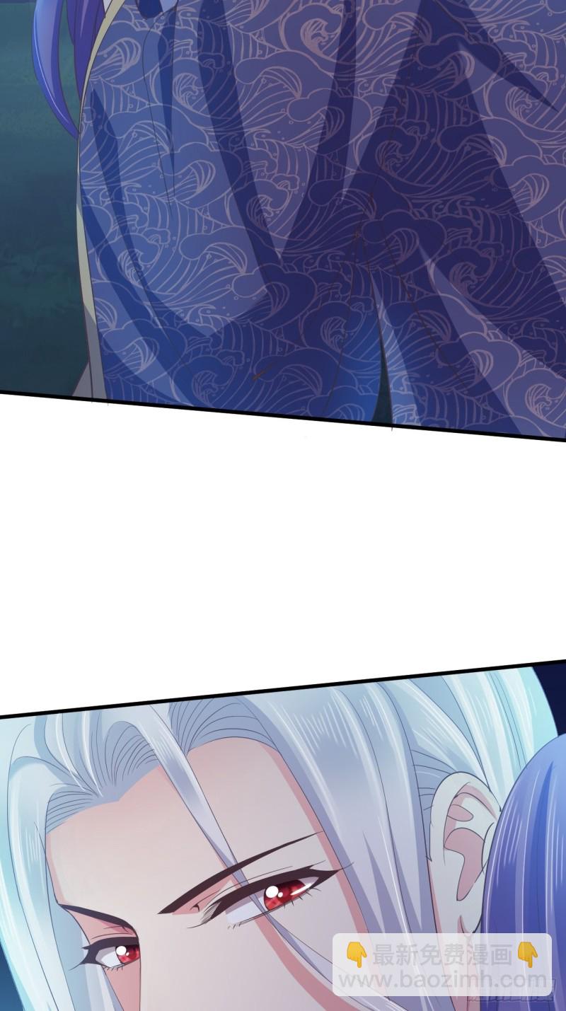 柳如霜与魔主君邪-第53话