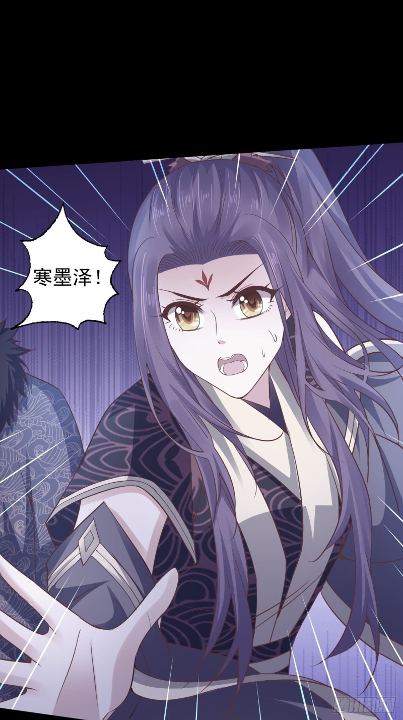 柳如霜与魔主君邪-第53话