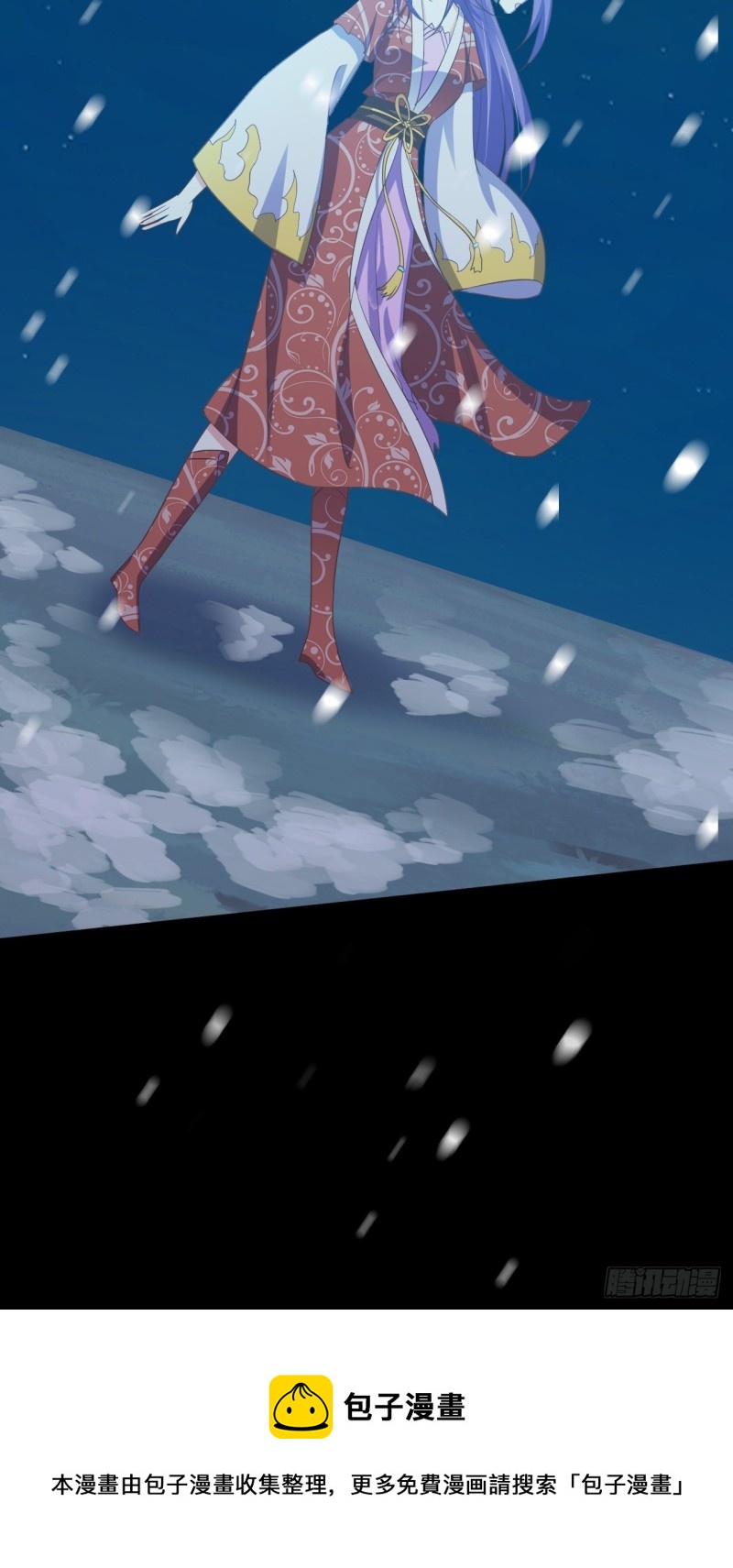 糟糕的状况-第57话