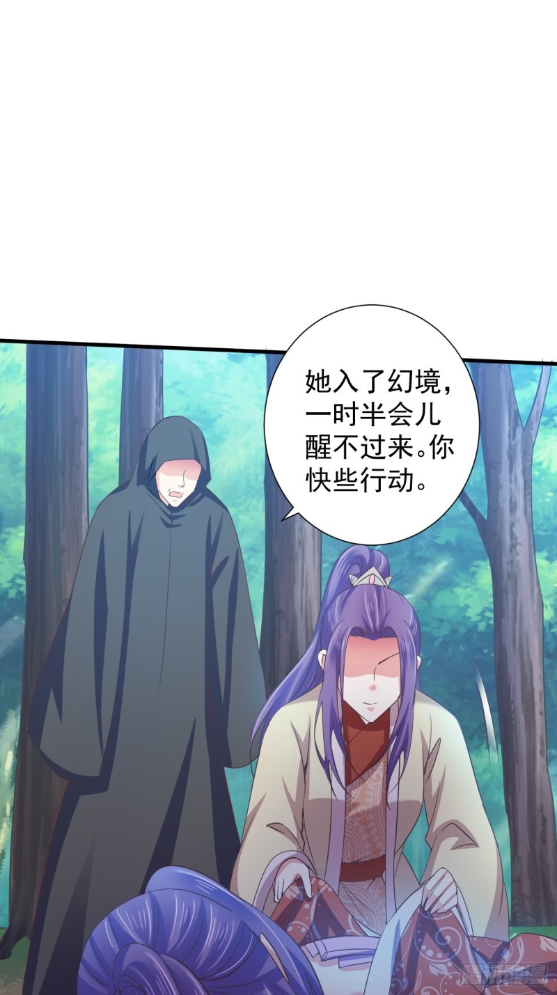 糟糕的状况-第57话