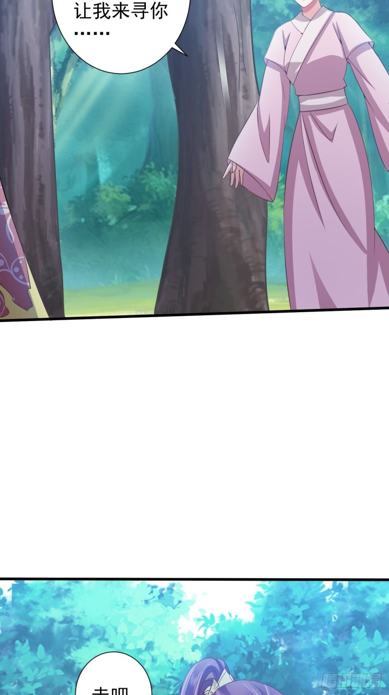 糟糕的状况-第57话