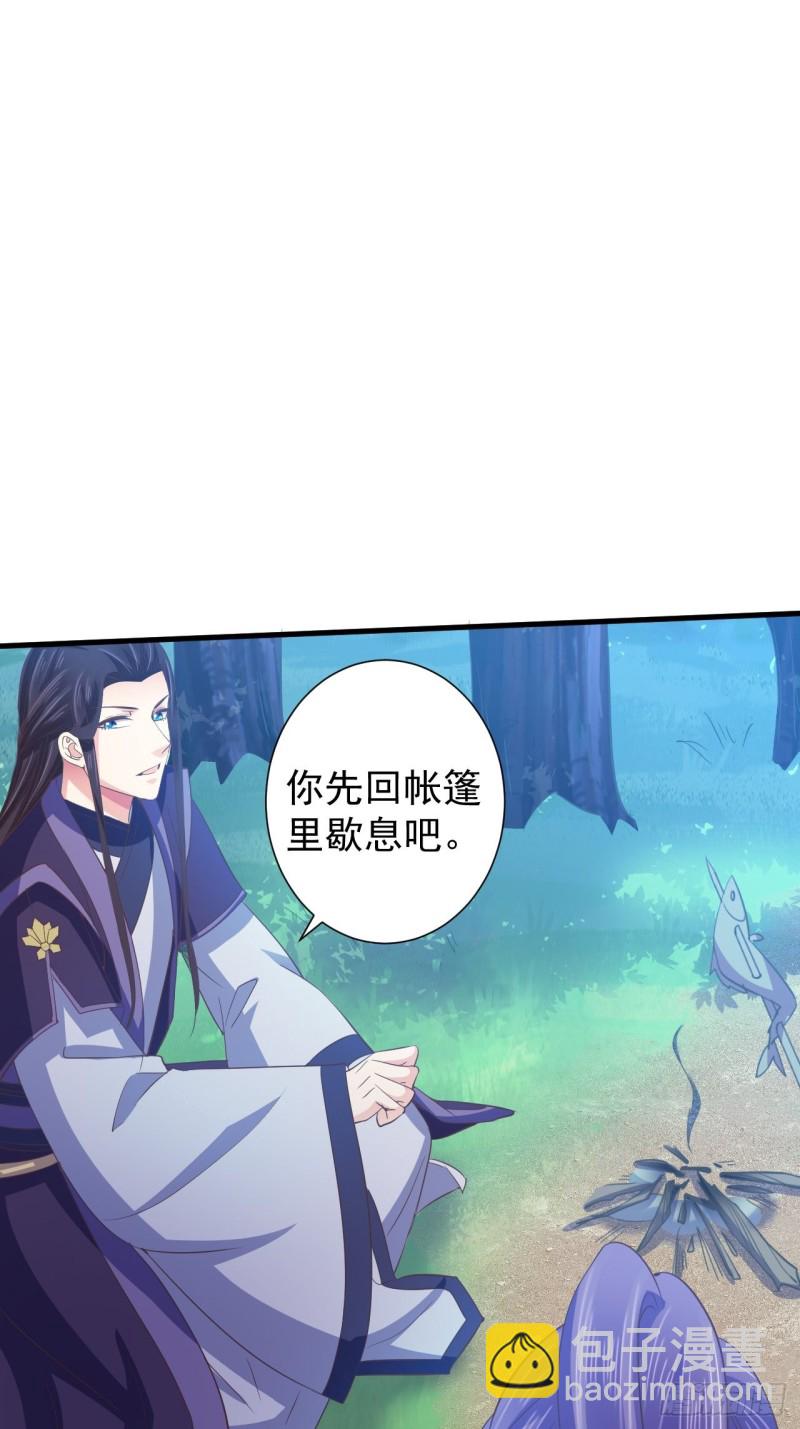 糟糕的状况-第57话