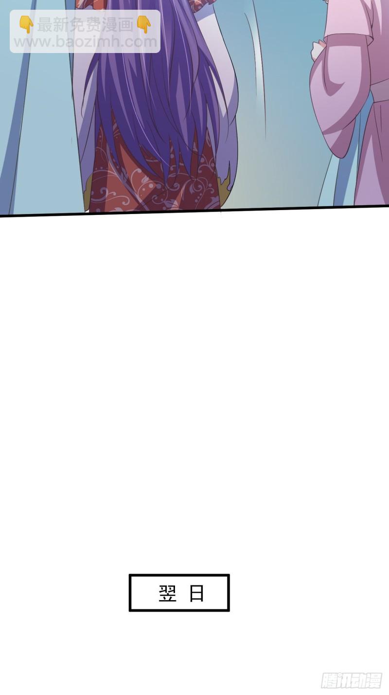 糟糕的状况-第57话