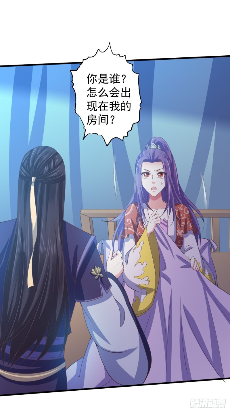 糟糕的状况-第57话