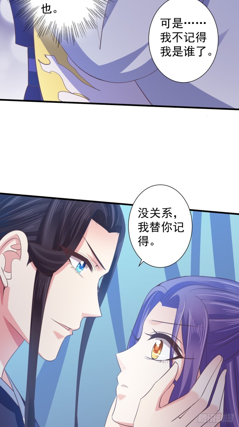 糟糕的状况-第57话