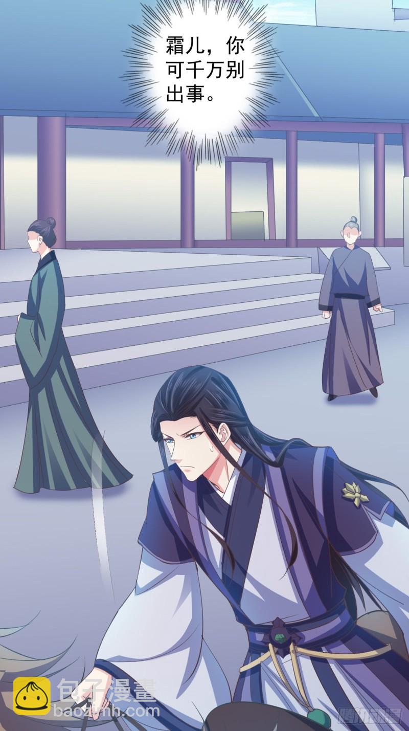 有惊无险-第59话