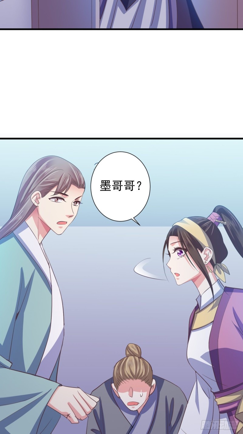 有惊无险-第59话