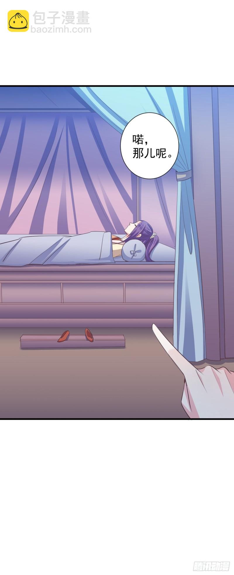 有惊无险-第59话