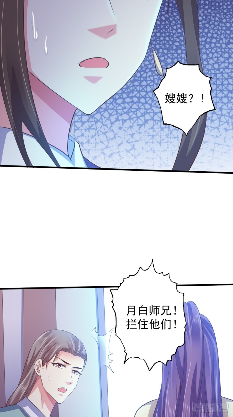 有惊无险-第59话