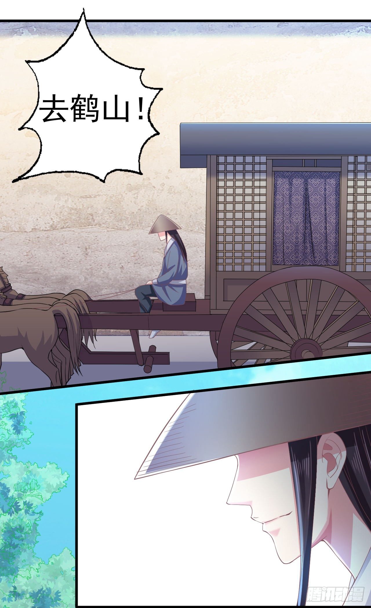 为什么跟踪我？-第7话