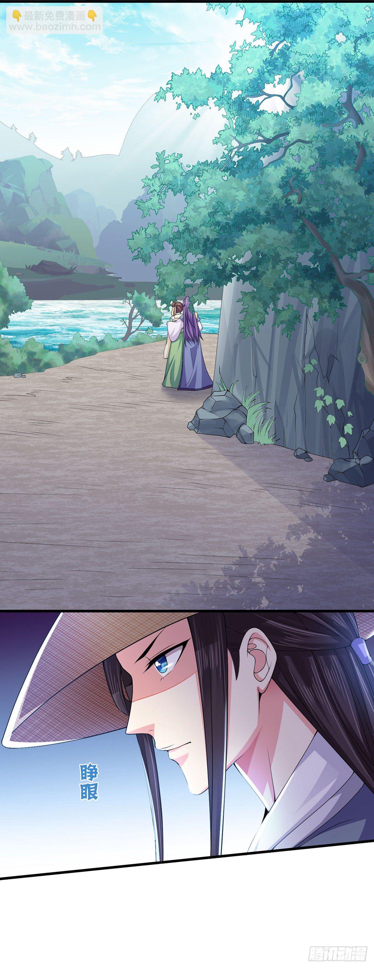 为什么跟踪我？-第7话