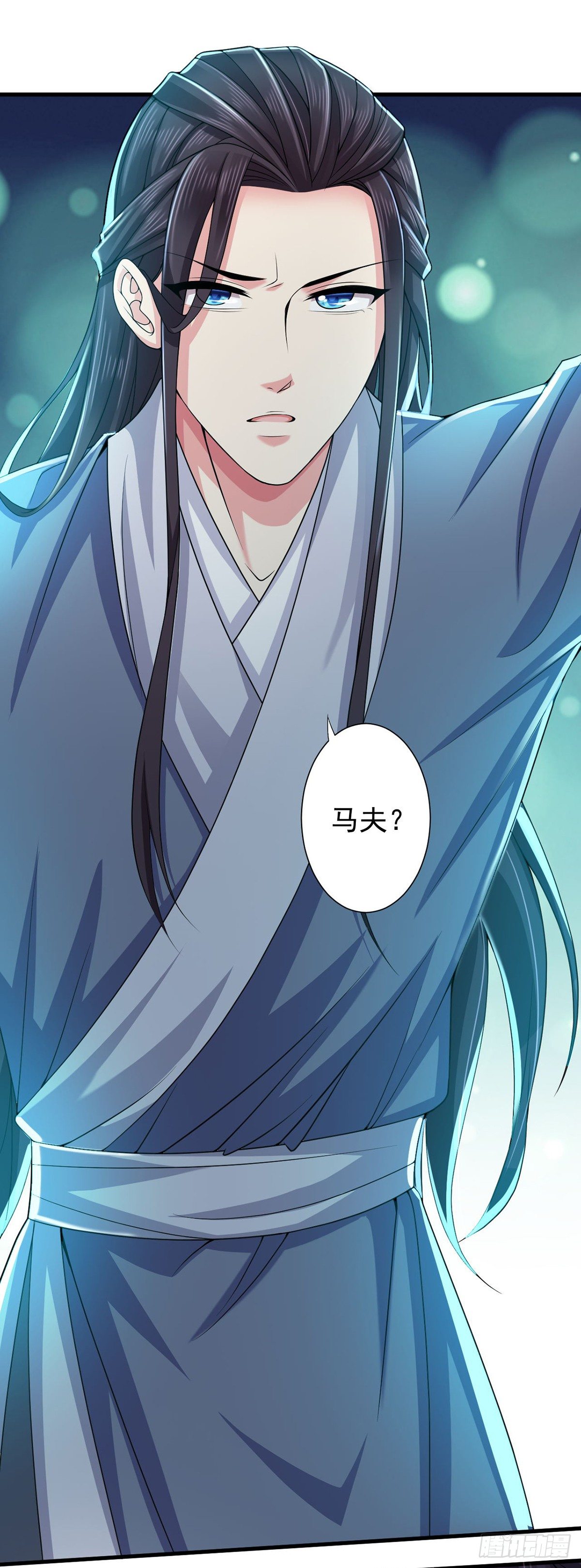 为什么跟踪我？-第7话