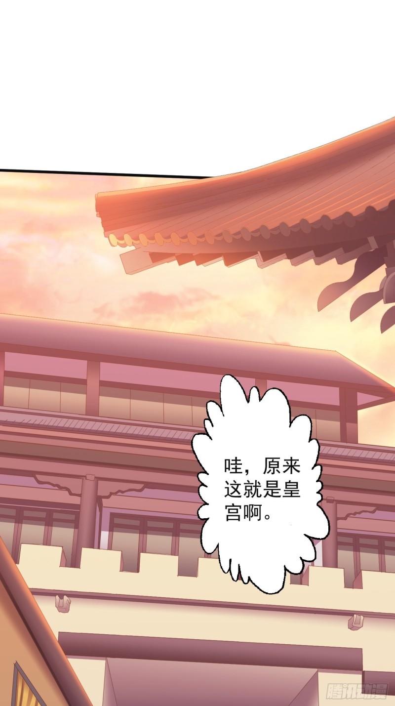 有了喜脉-第61话