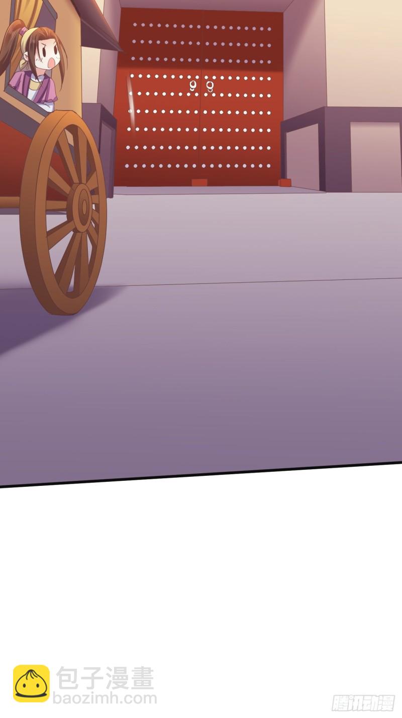 有了喜脉-第61话