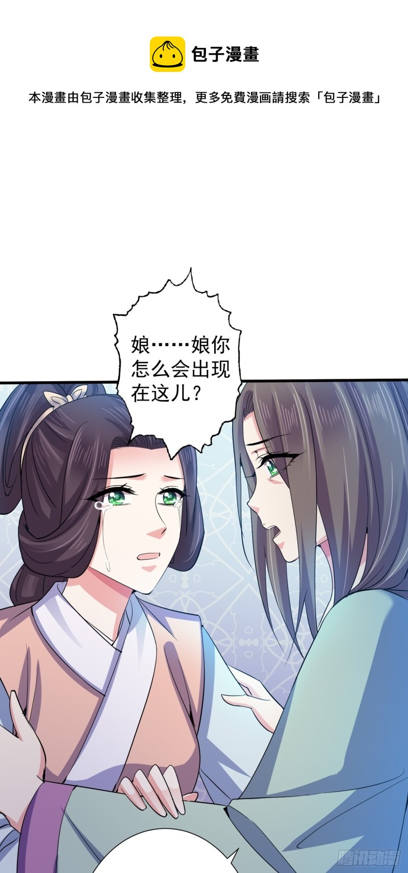 也是迫不得已-第63话