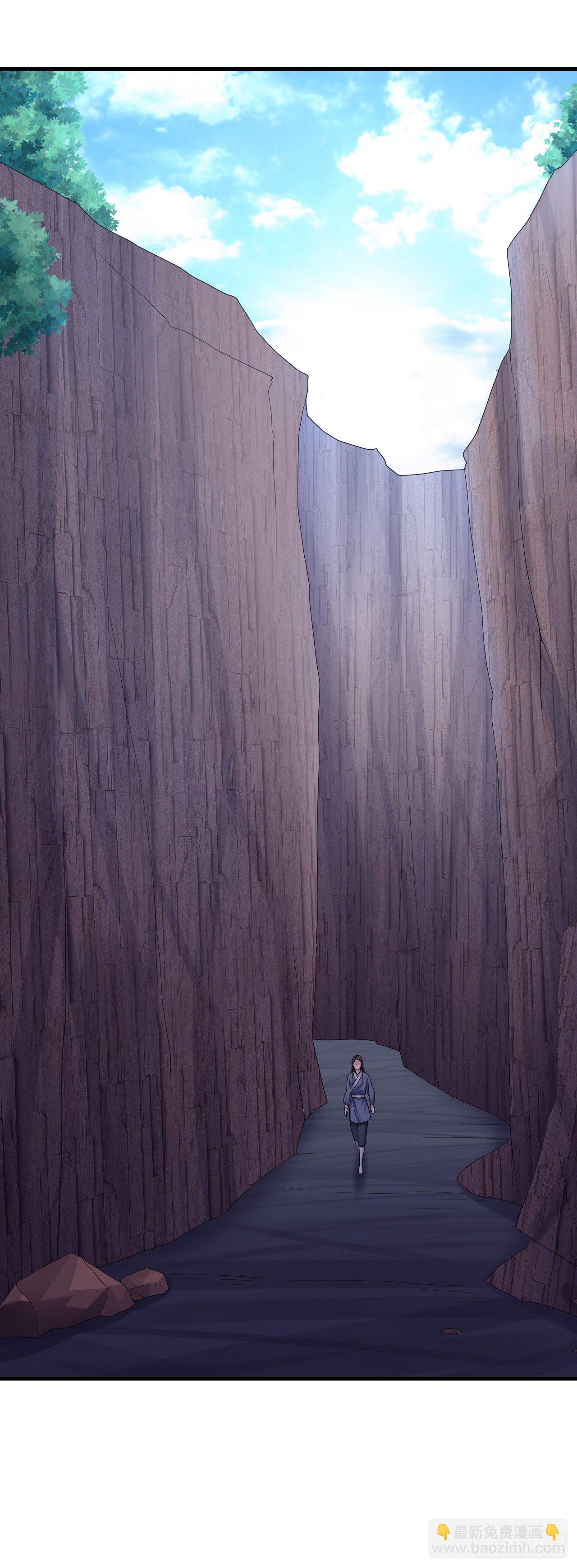 我还制服不了你？我的王后-第9话