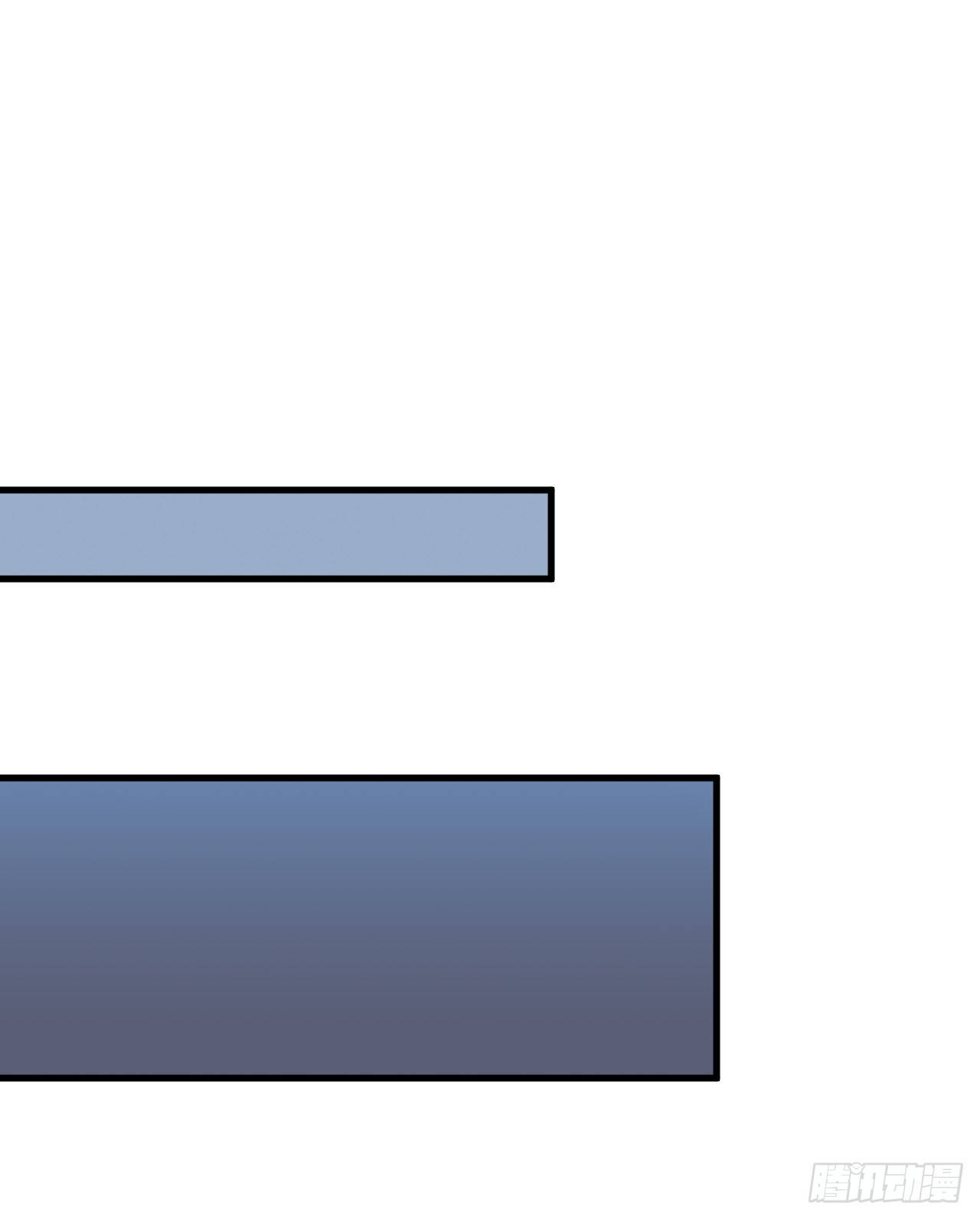 我还制服不了你？我的王后-第9话