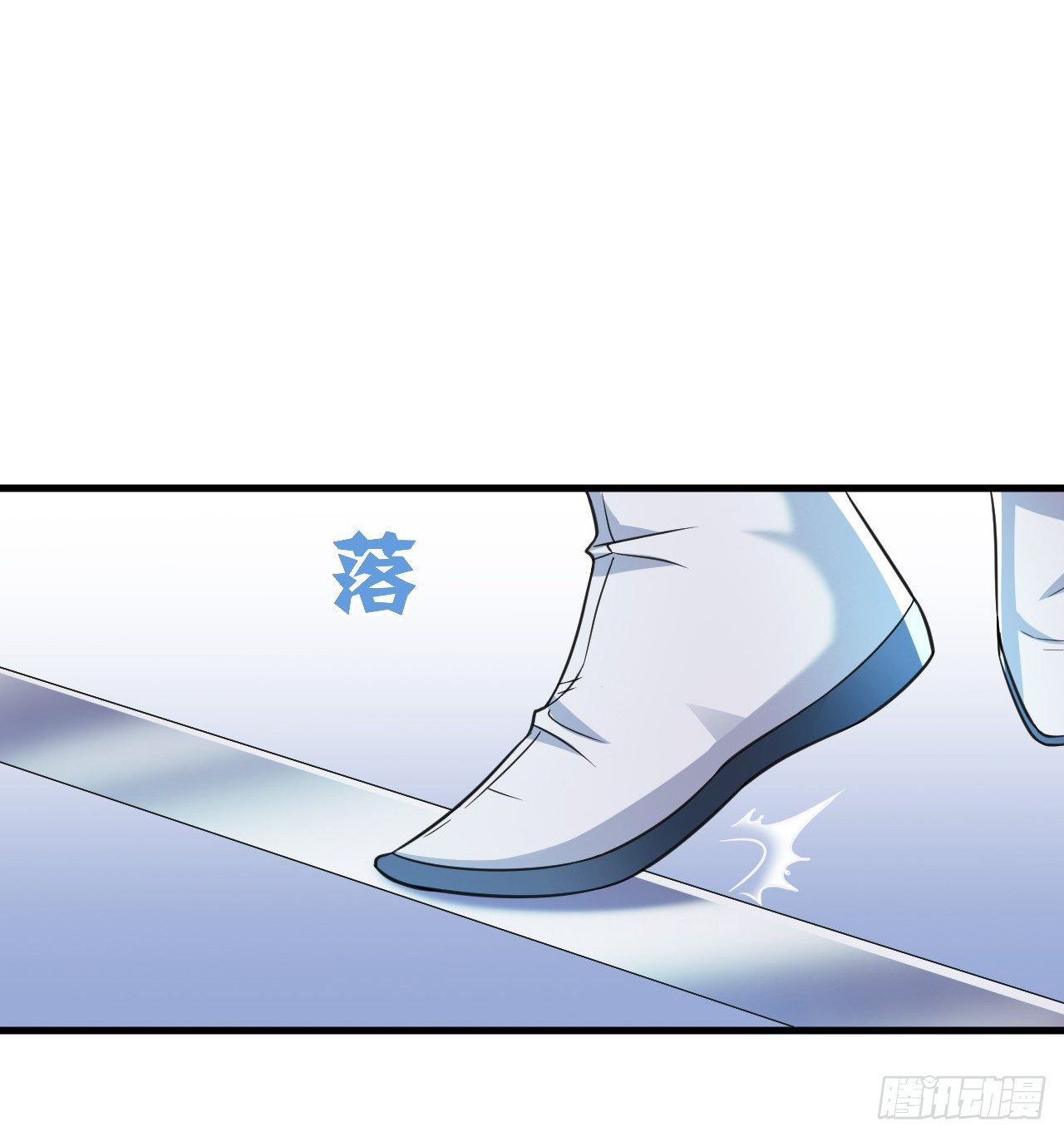 我还制服不了你？我的王后-第9话