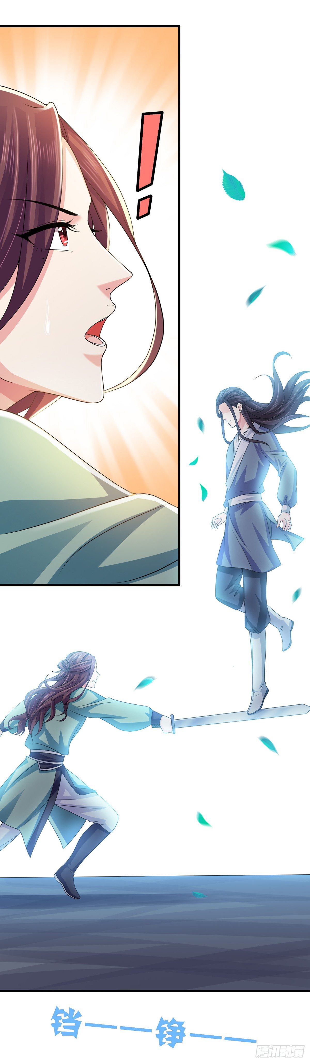 我还制服不了你？我的王后-第9话